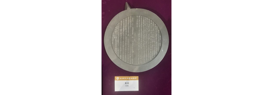 香港刻字藝術學會：2023年展覽