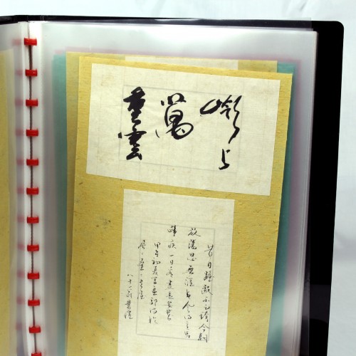 文件夾 - 隨意寫