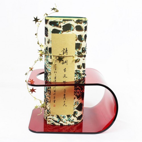 詩詞古文選 - 120尺