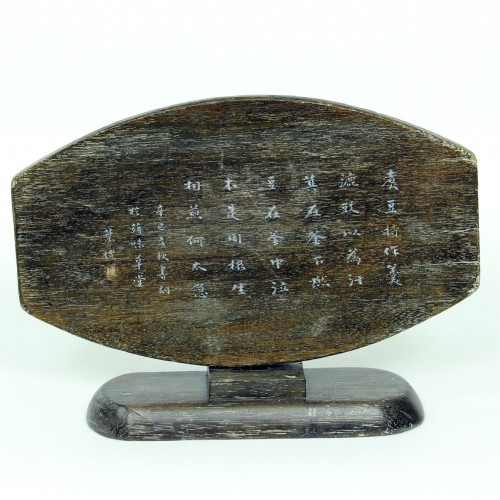 曹植詩 - 相煎何太急 - 鐵板底盤